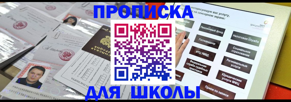 пропишу в квартире в Корсакове