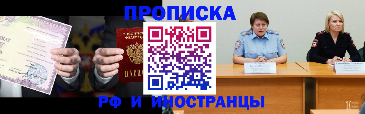 регистрация для школы в Корсакове